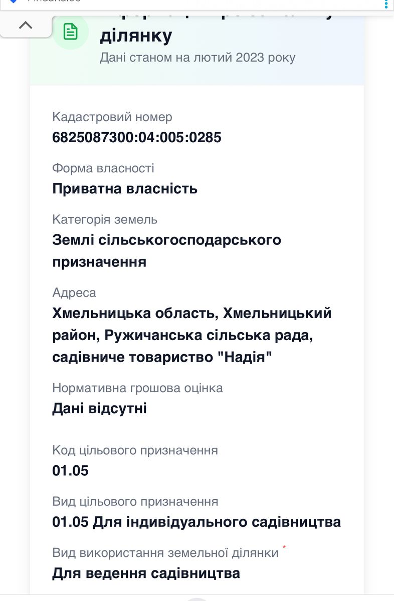 1840874153820268