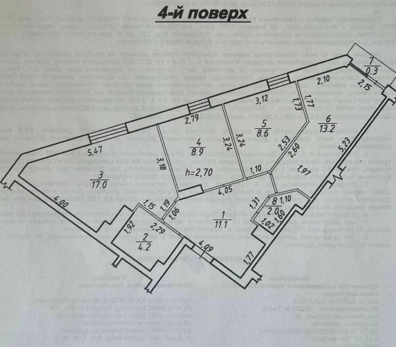 1813241926617027