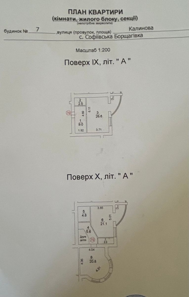1833189449563027