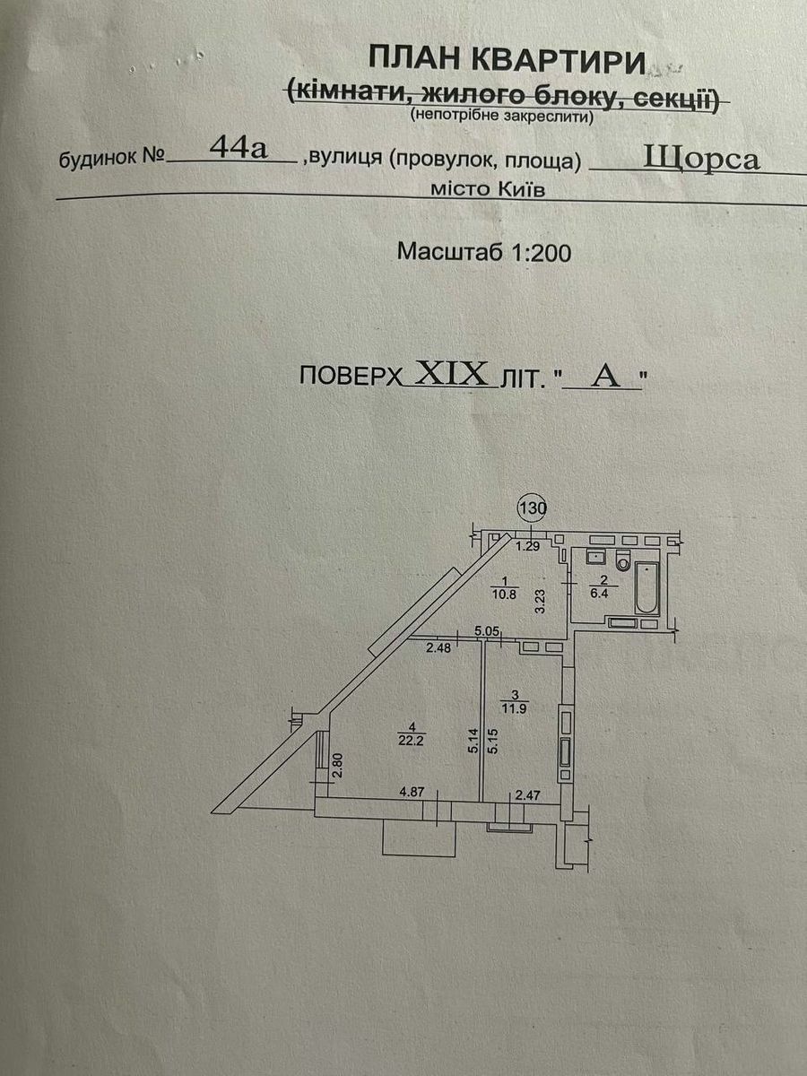1831382865347270