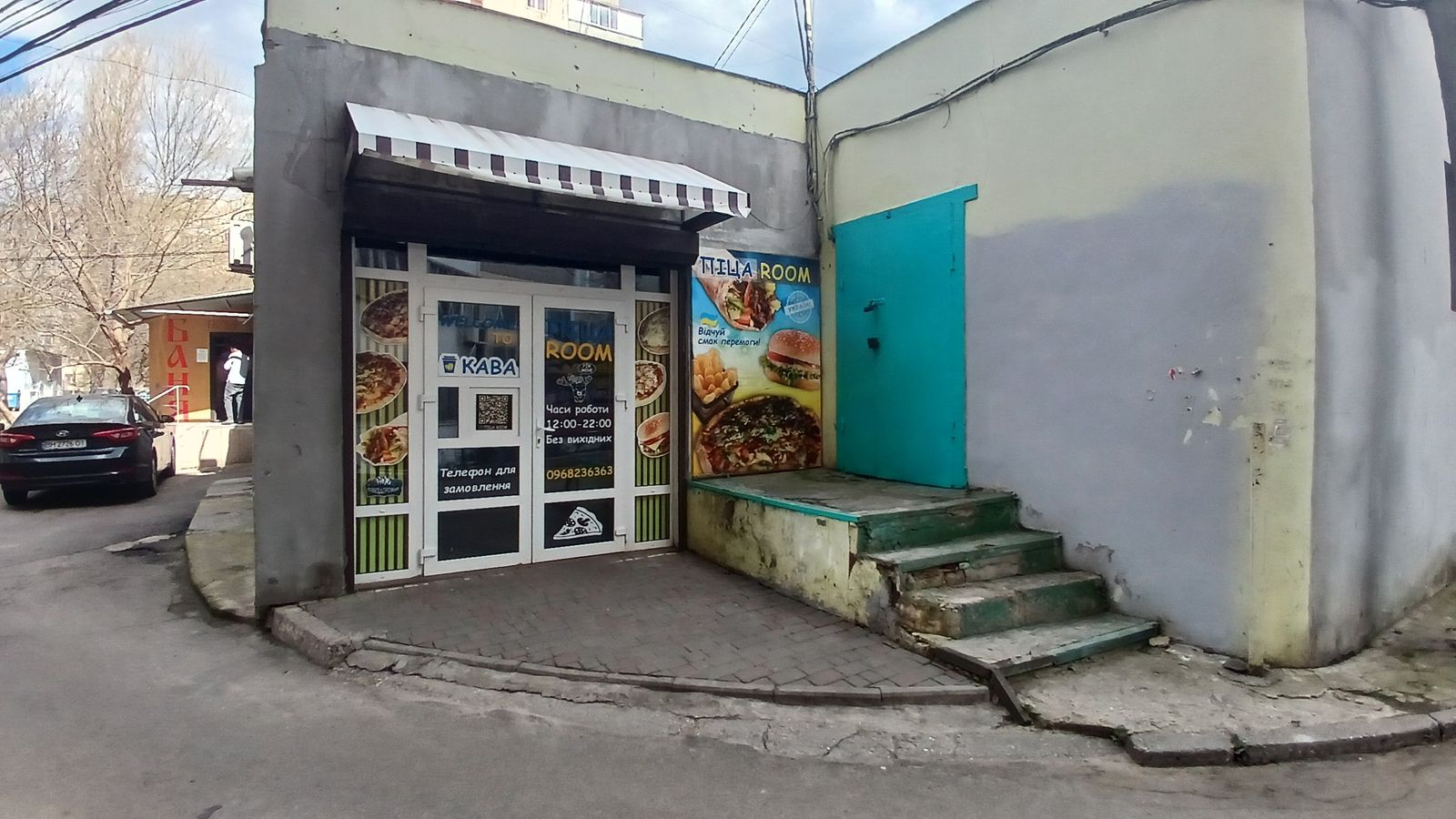 1832544106978270