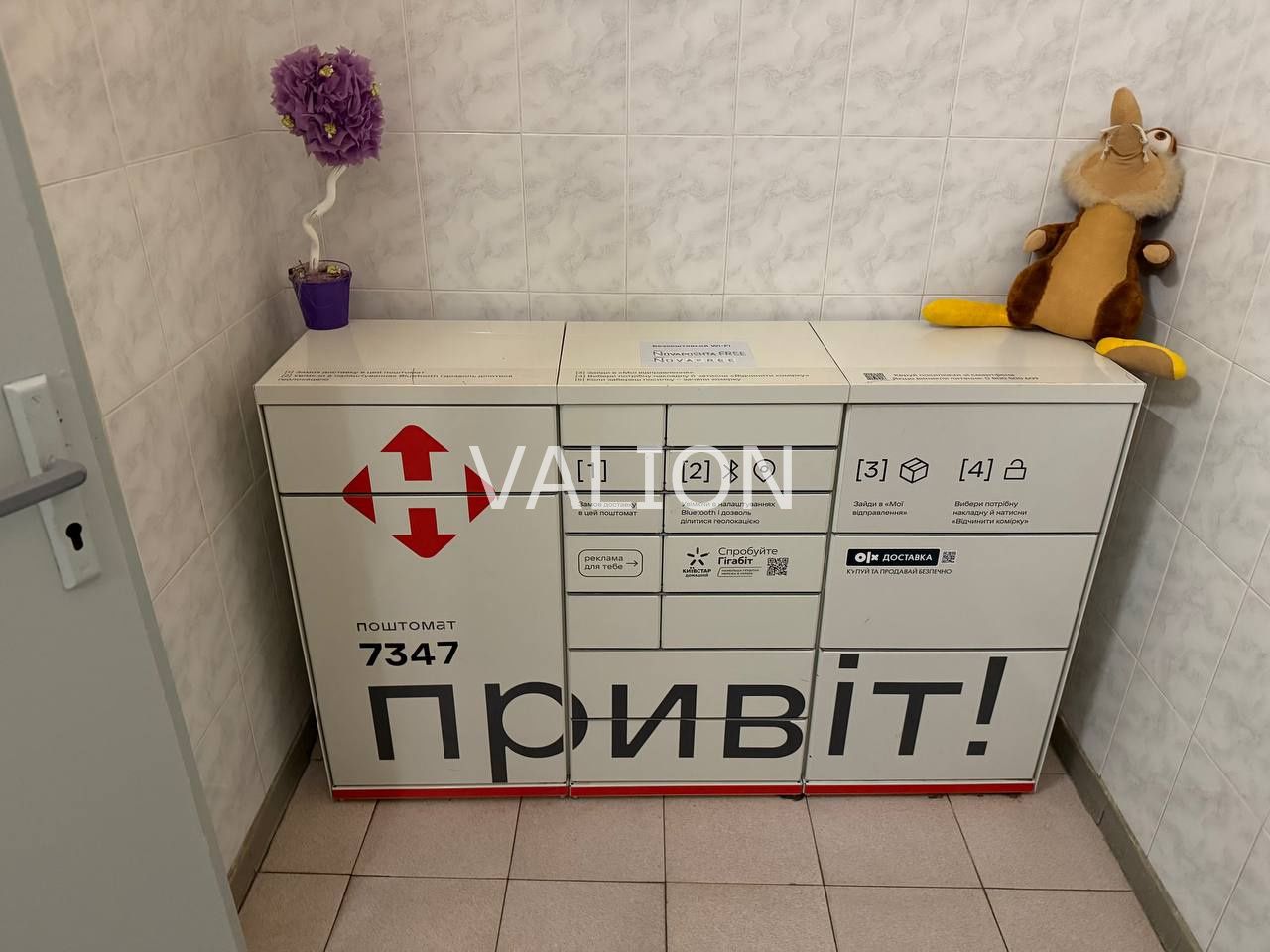 1831463199718274