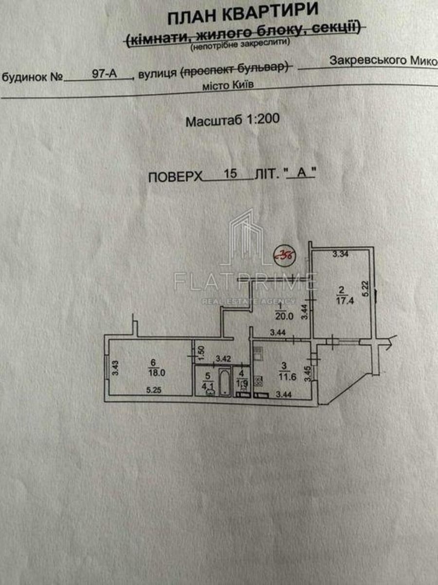1834626794977275