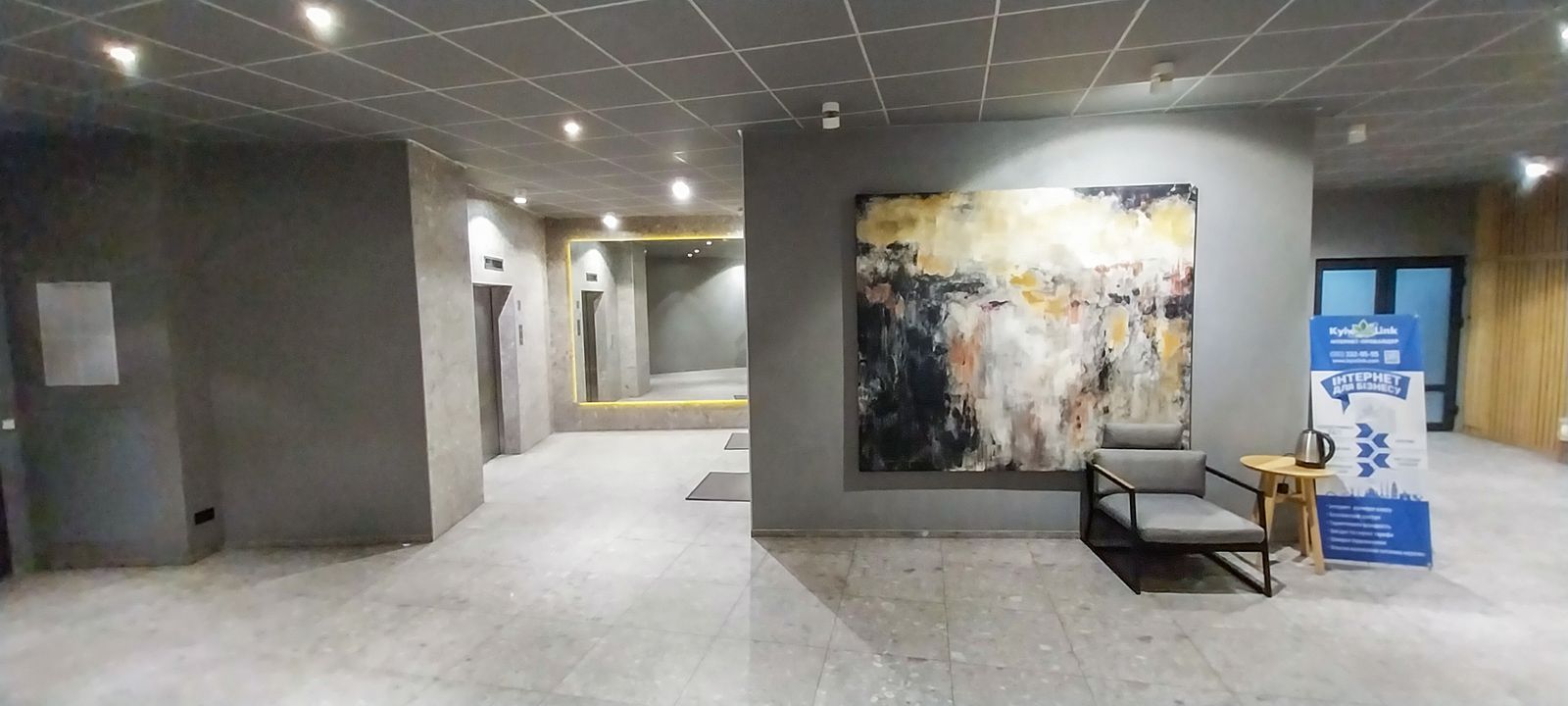 1835105222822275