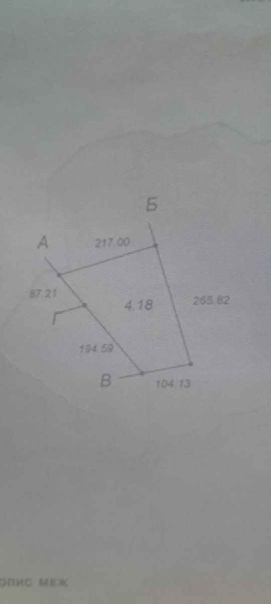 1837179945790275