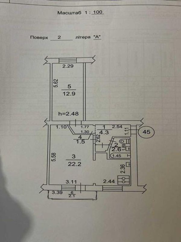 1830815550008276