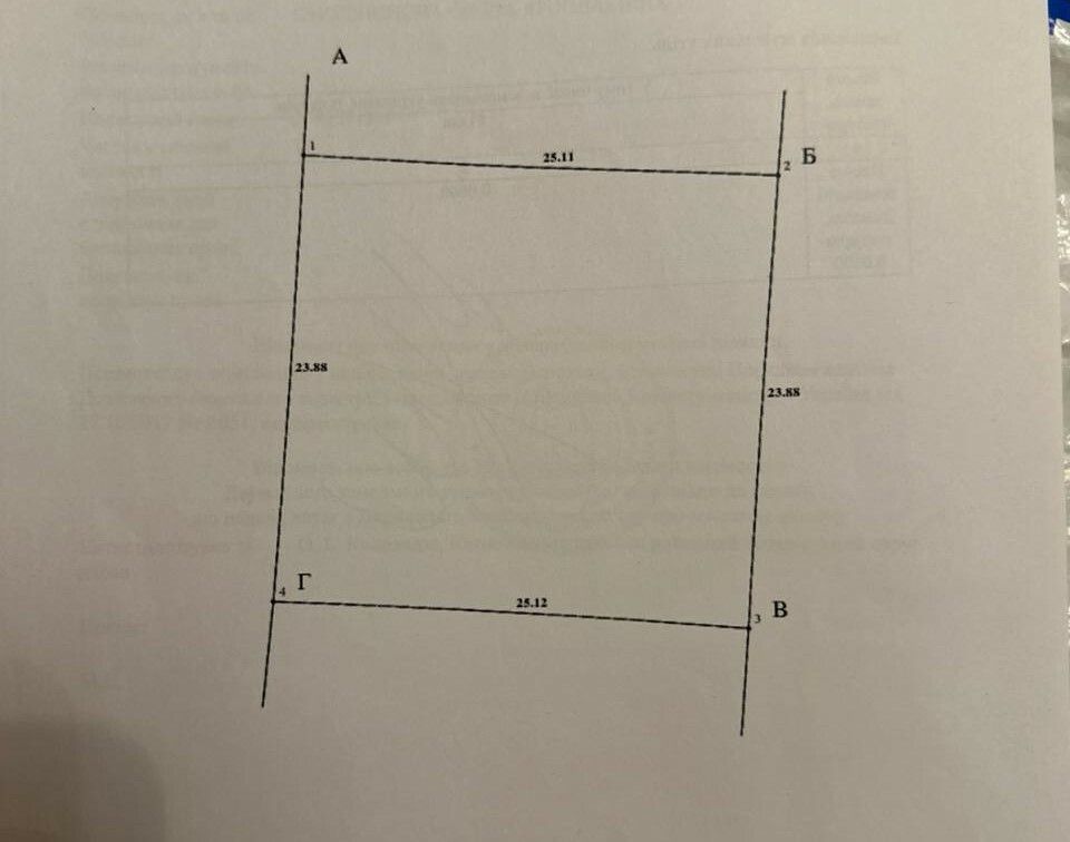 1835792626668276