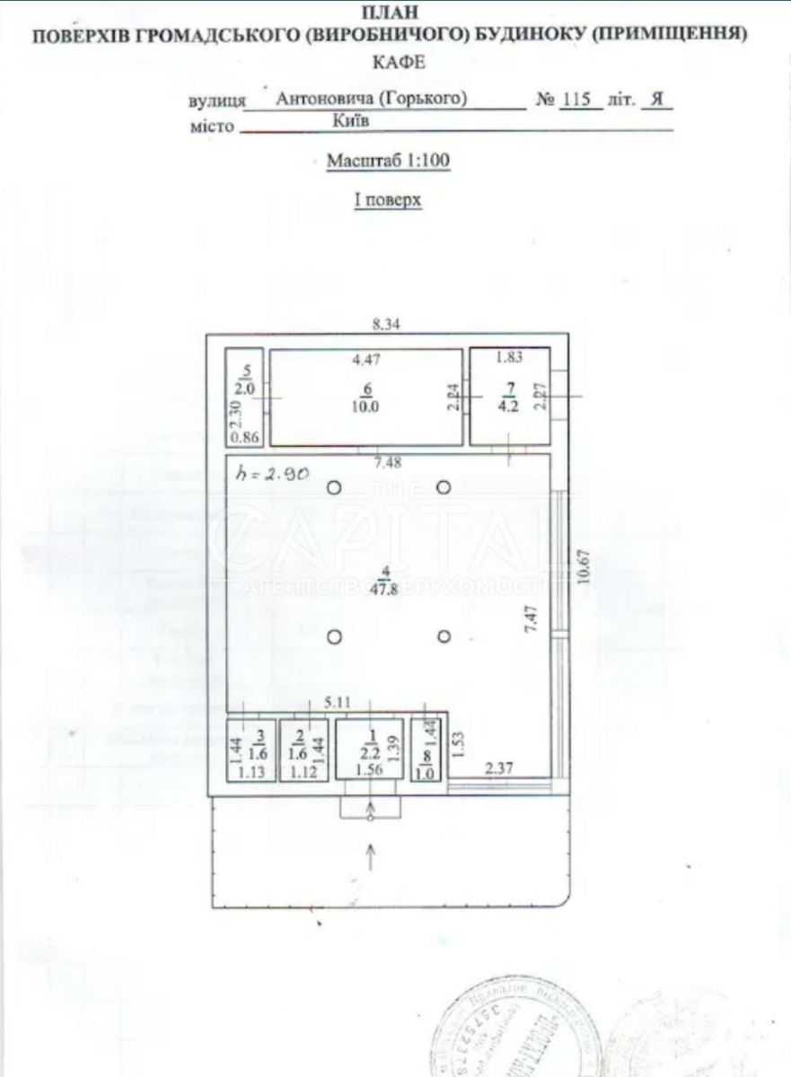 1834645229642277