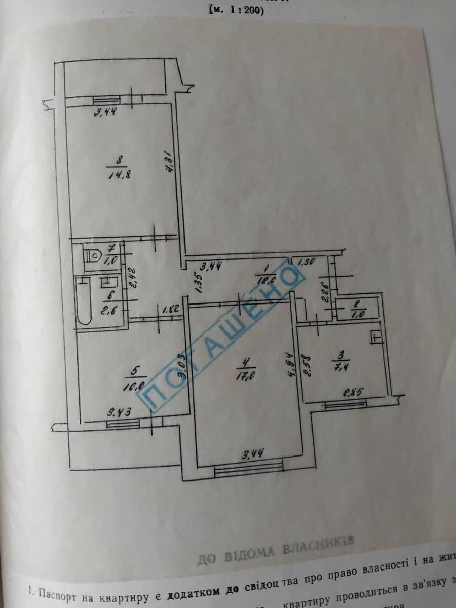 1823333076746279