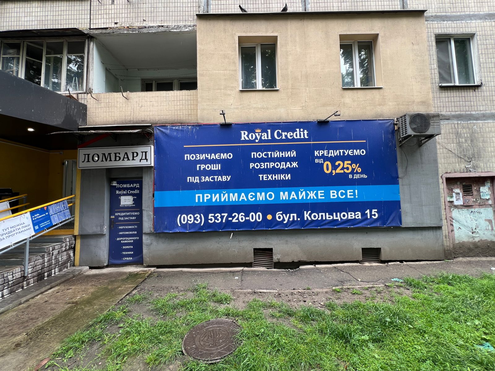 1839534472999279