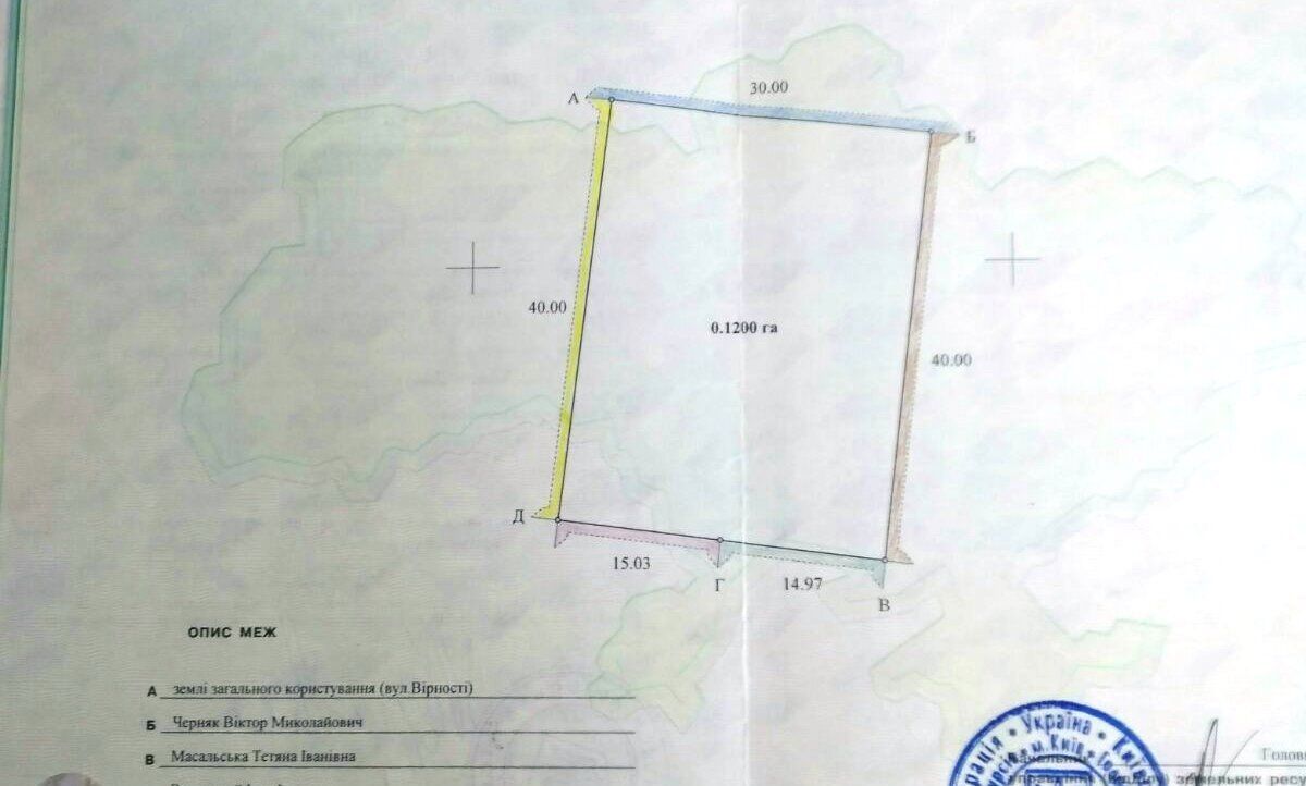 1841621025435279