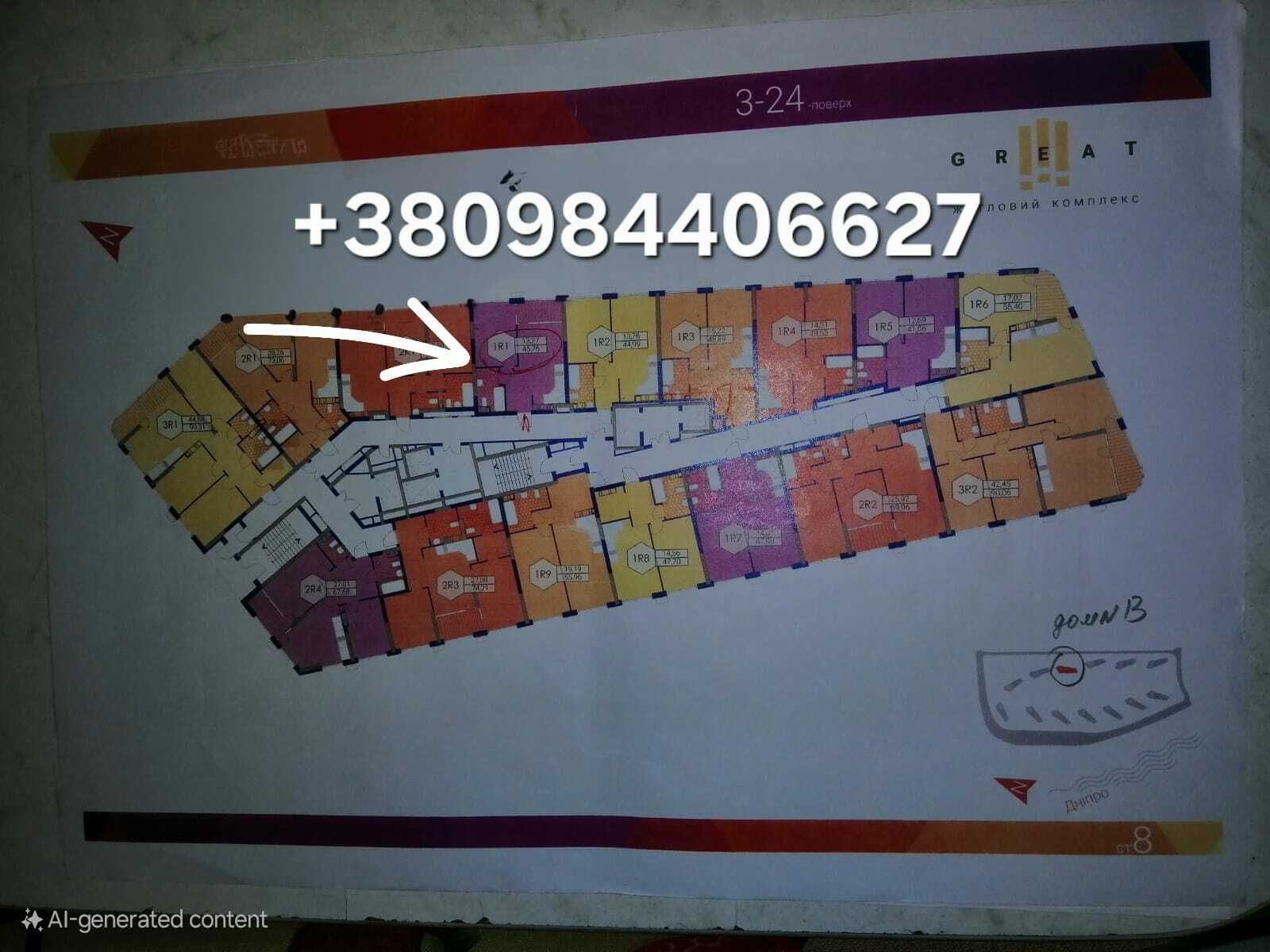 1832736072424280
