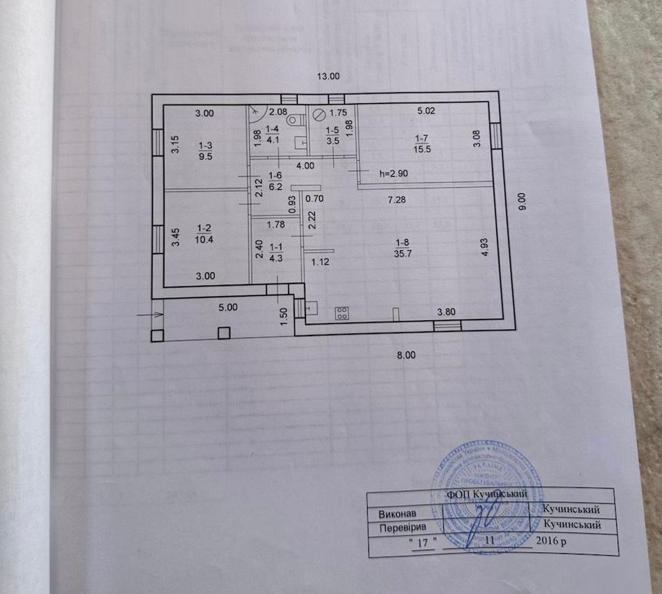 1833641988284280