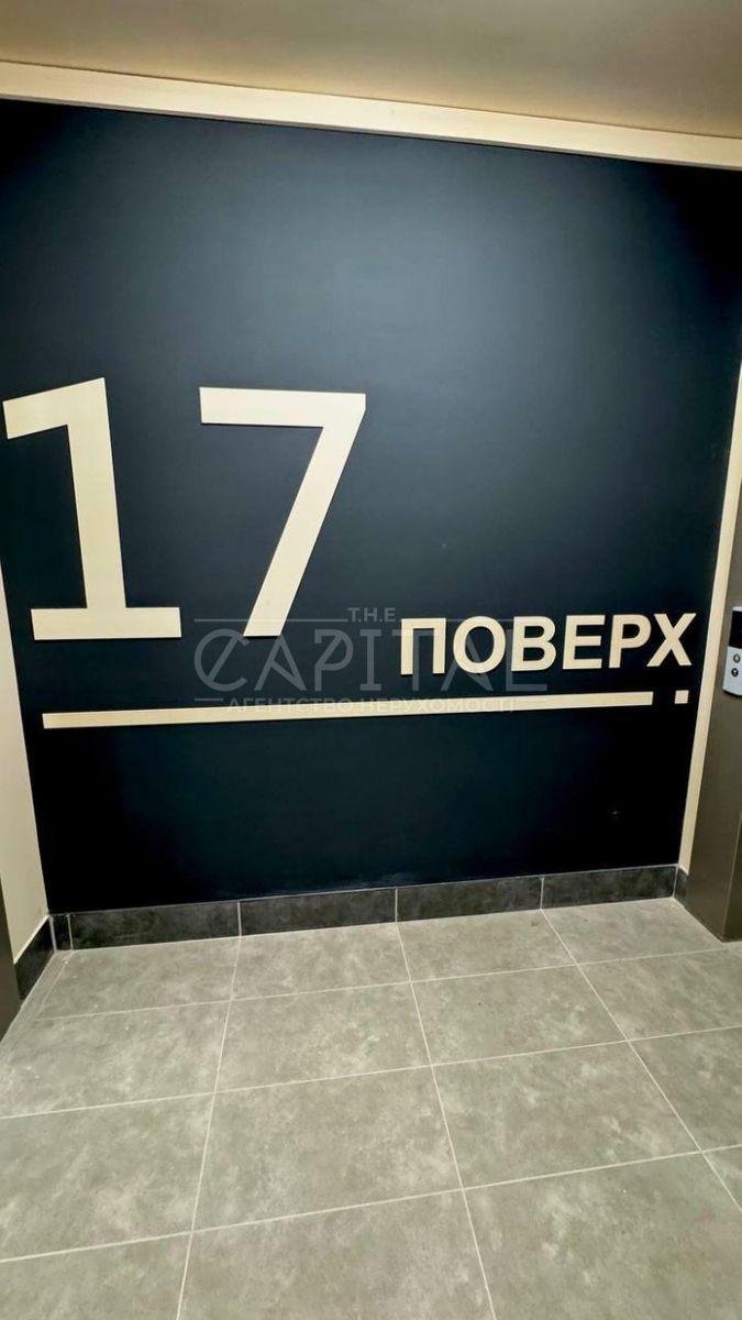1832278616805281