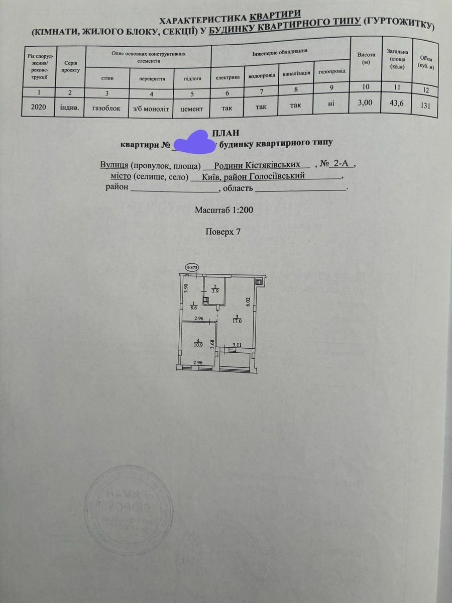 1831021554935283
