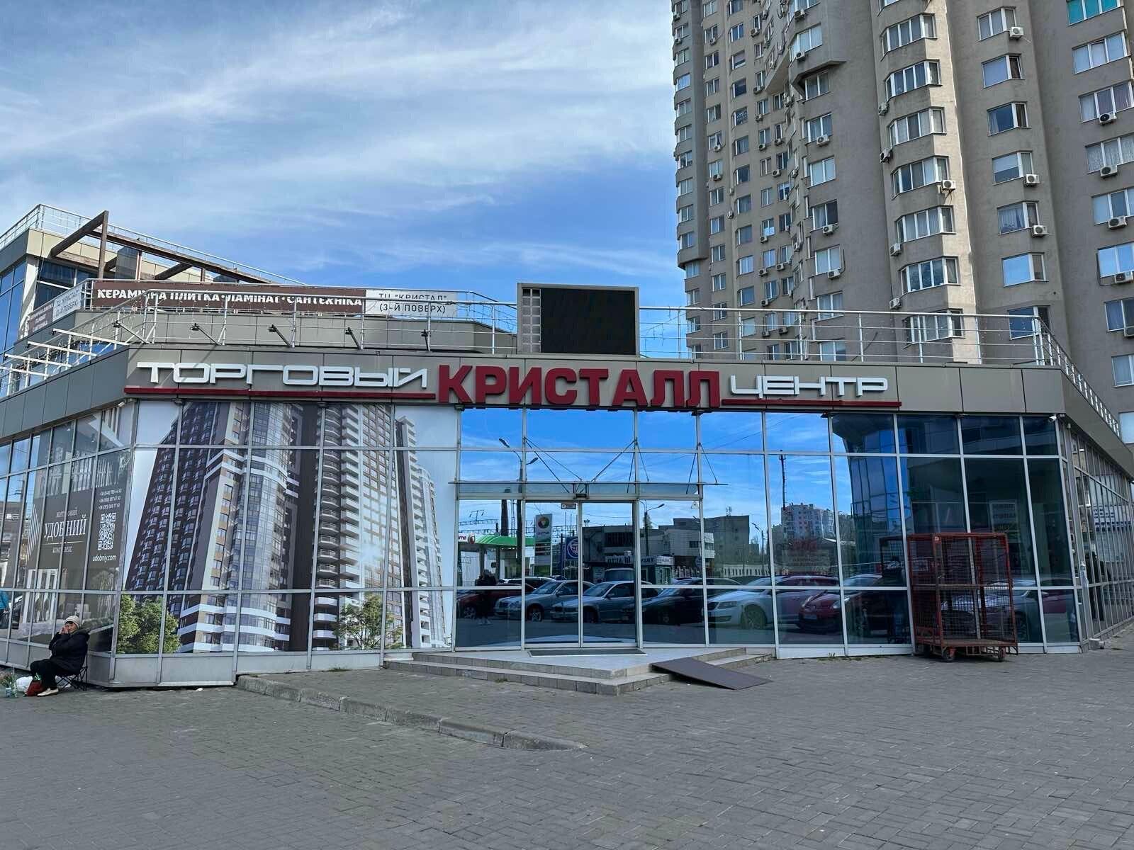 1832137132442284
