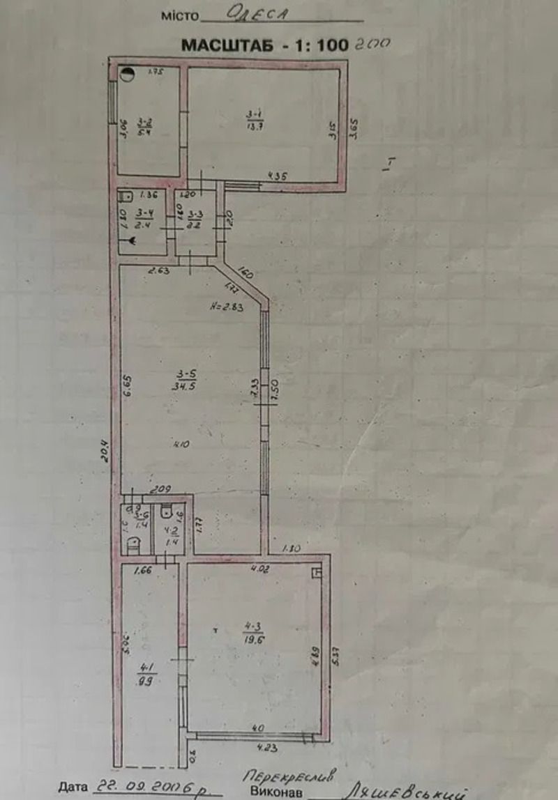 1840070675170288