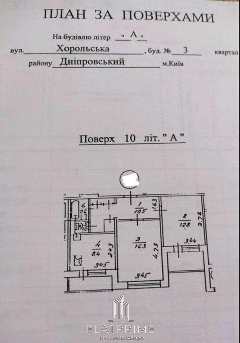 1831624101273289