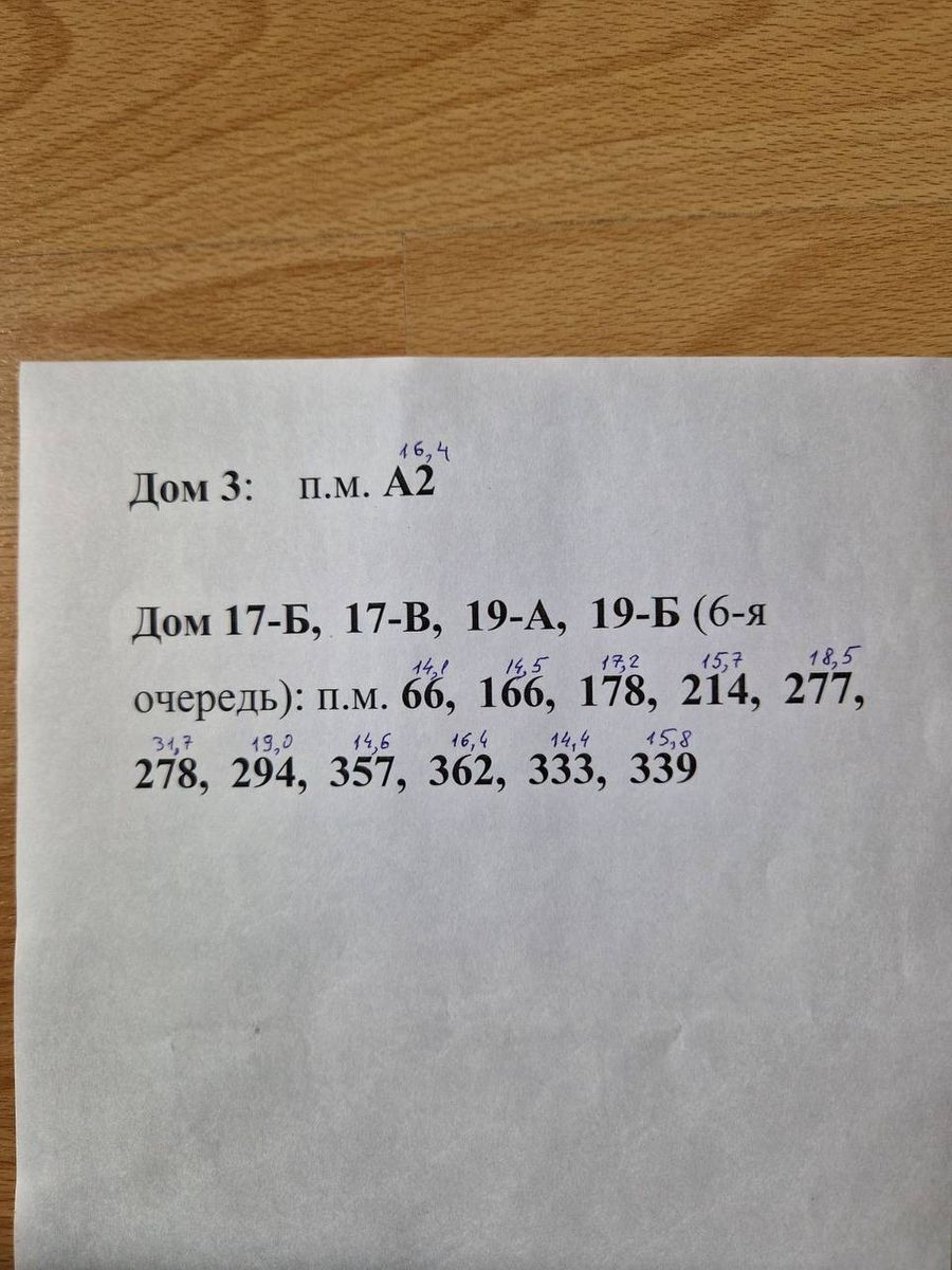 1839519048690289