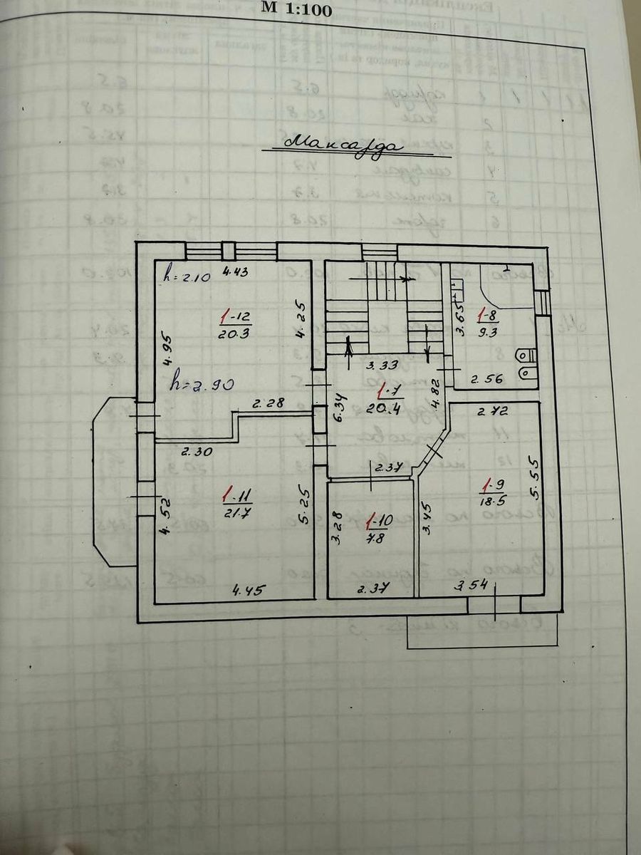 1837978349729029