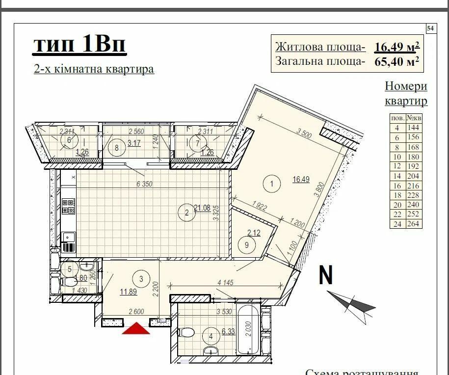 1832805528370291