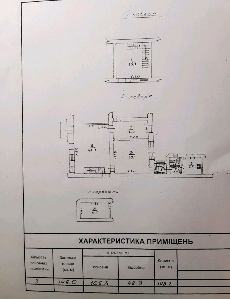 1836720973816292
