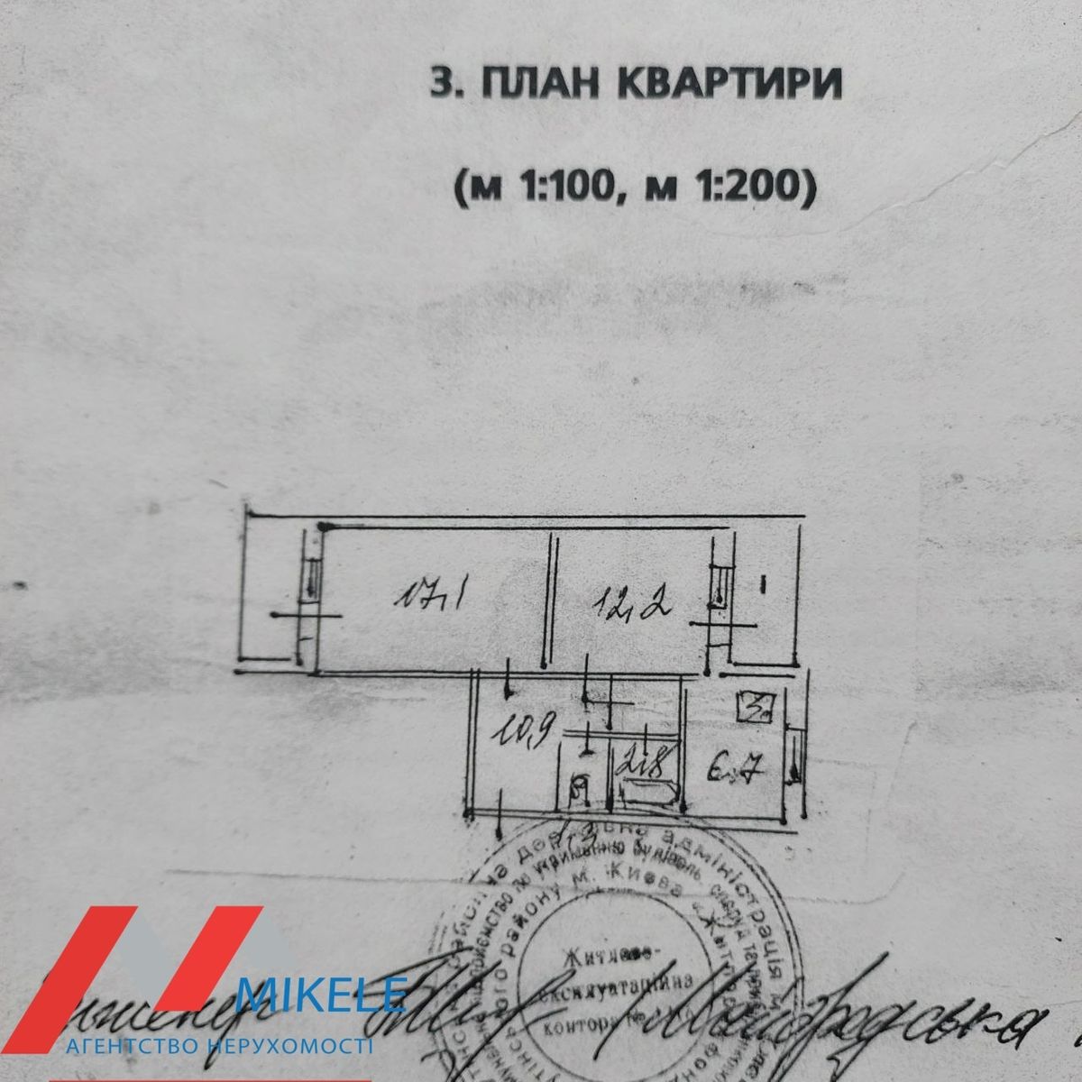 1833176245234294