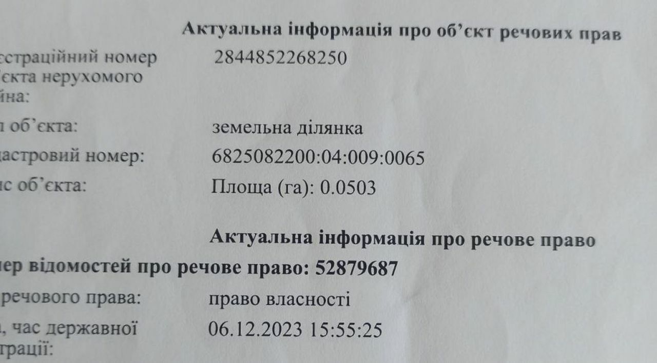 1837945144499295