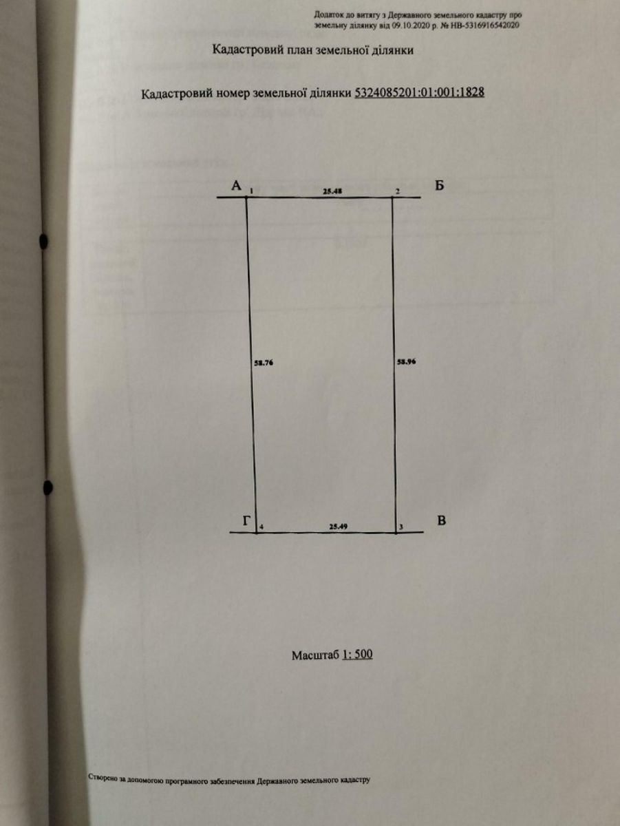 1836625258792297