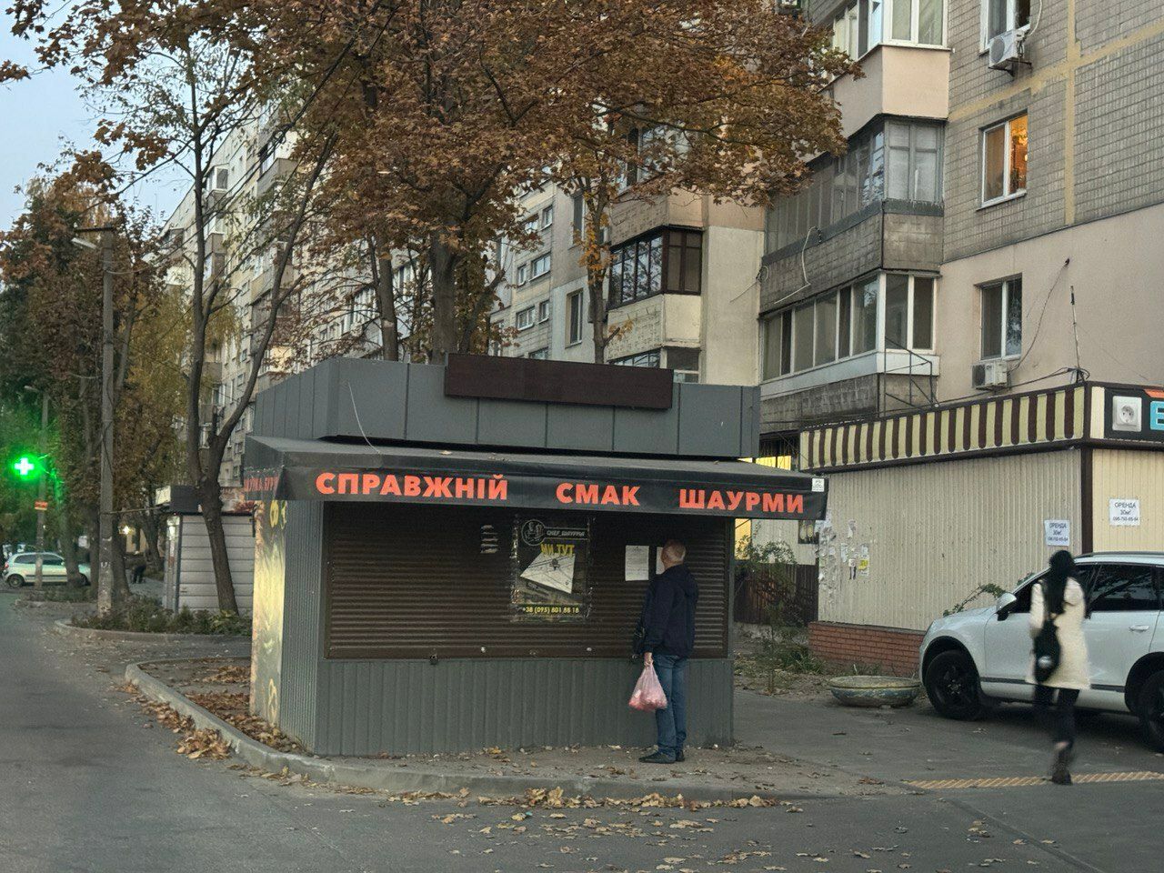 1831943702843299