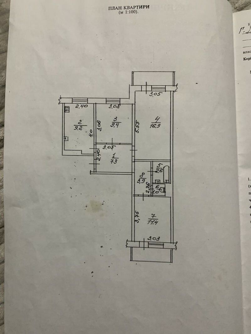 1833449016244299