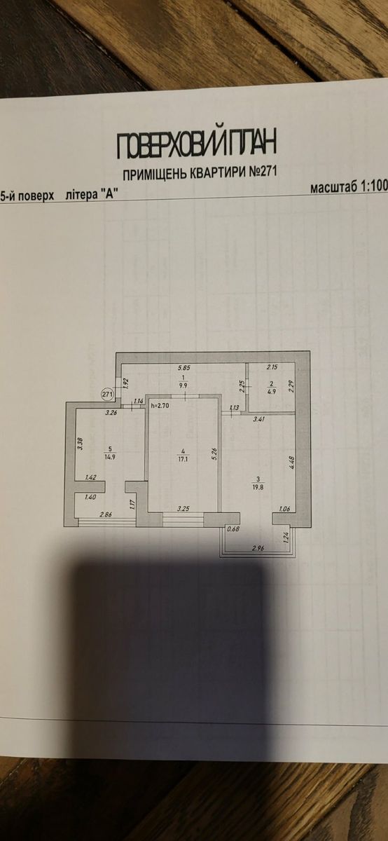 1835172340419299