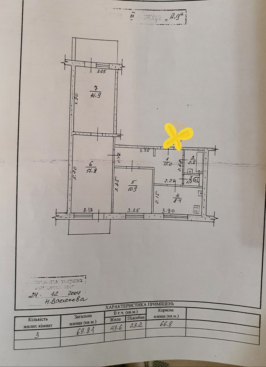 1837343899637003