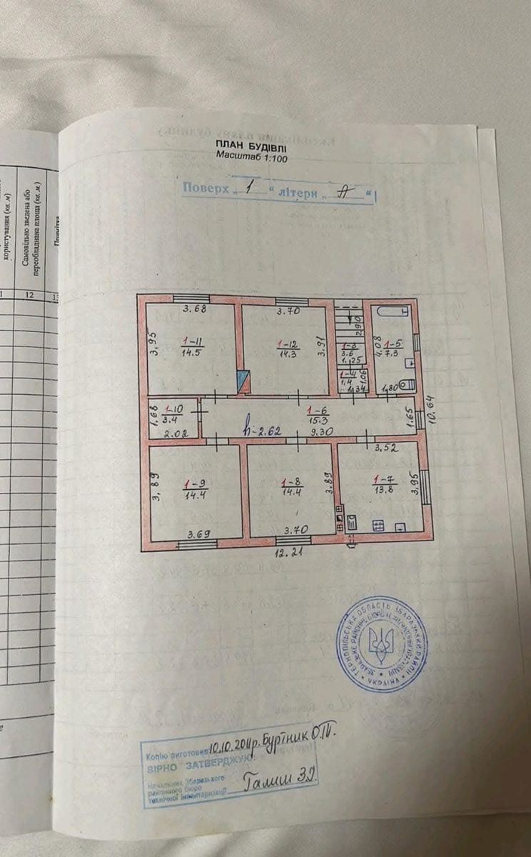 1824297496534301