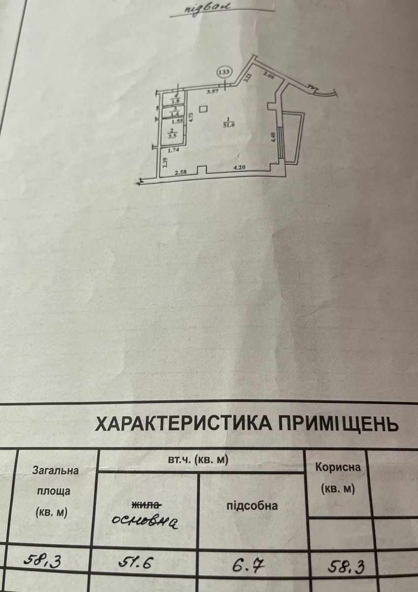 1835548765953301