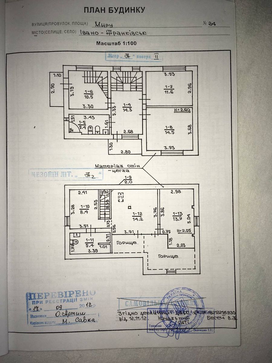 1767672984451302