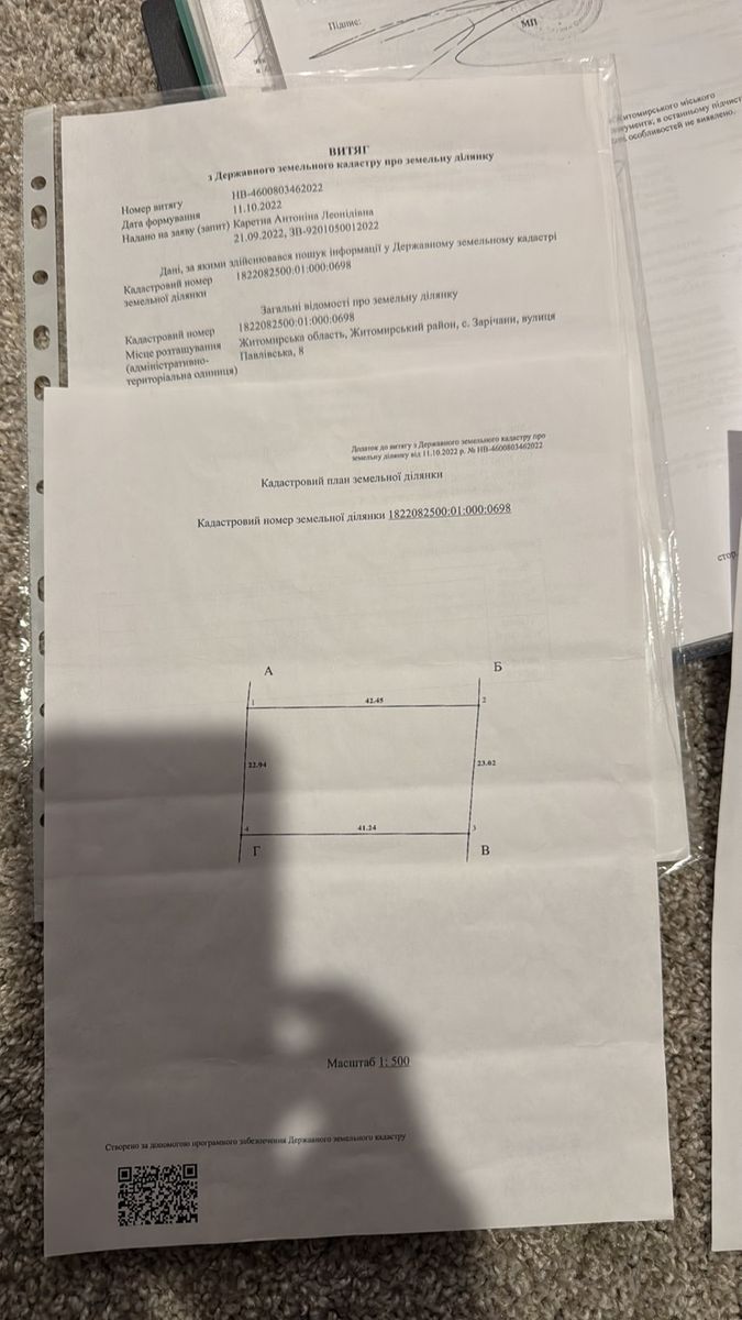 1835530727315304