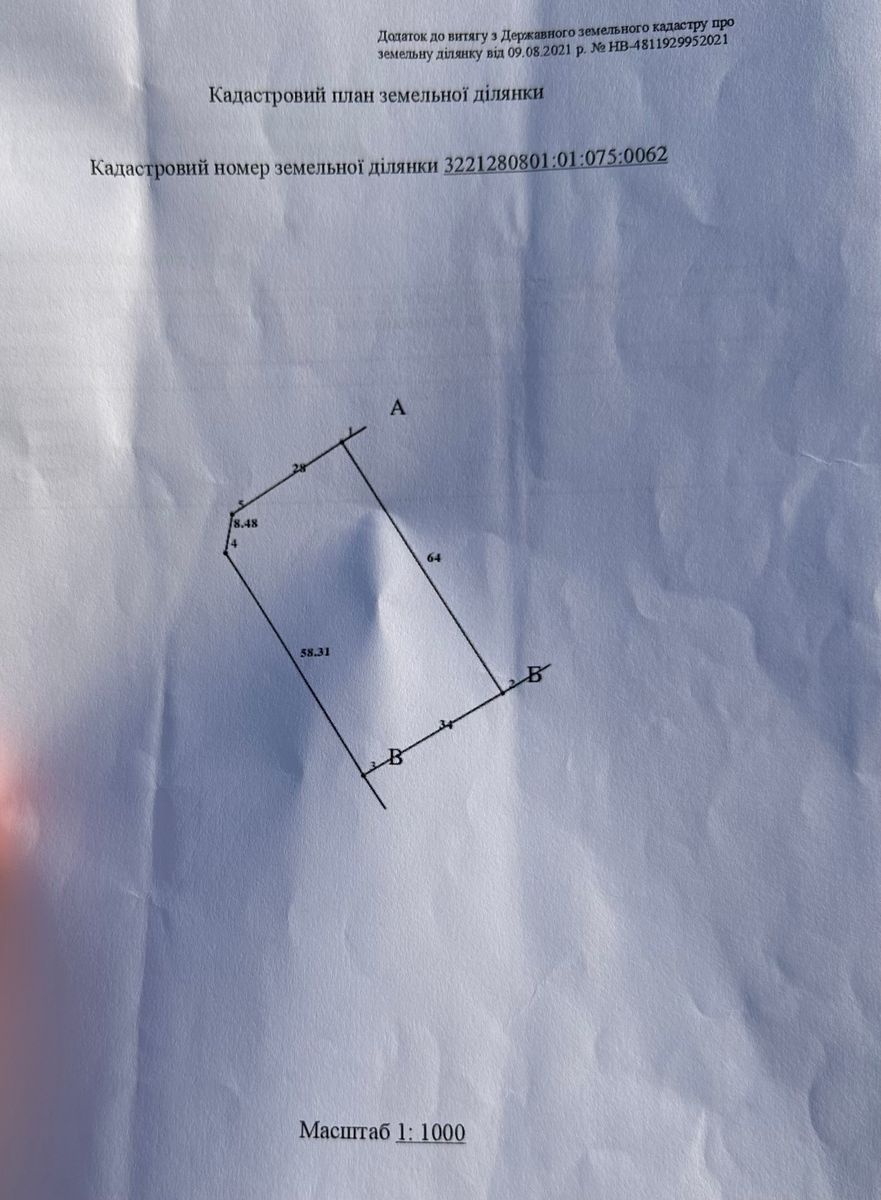 1819241770330305