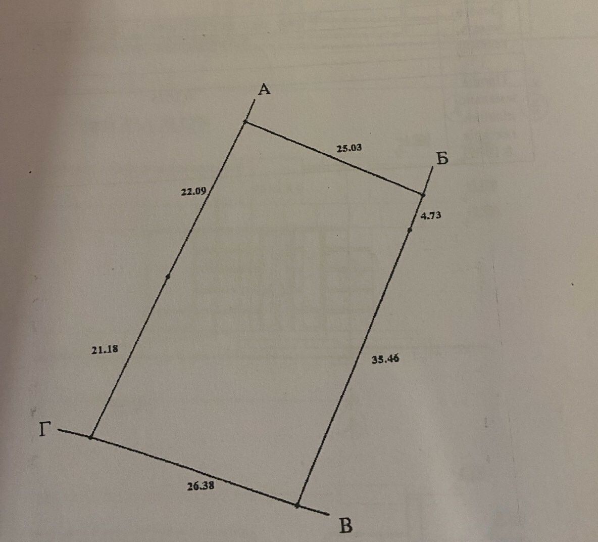 1800025541542306