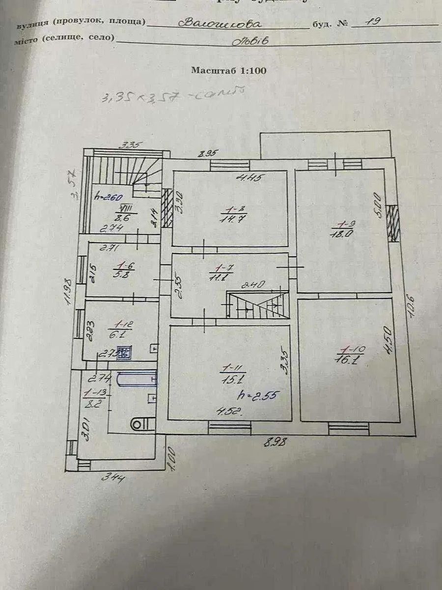1836083720525306
