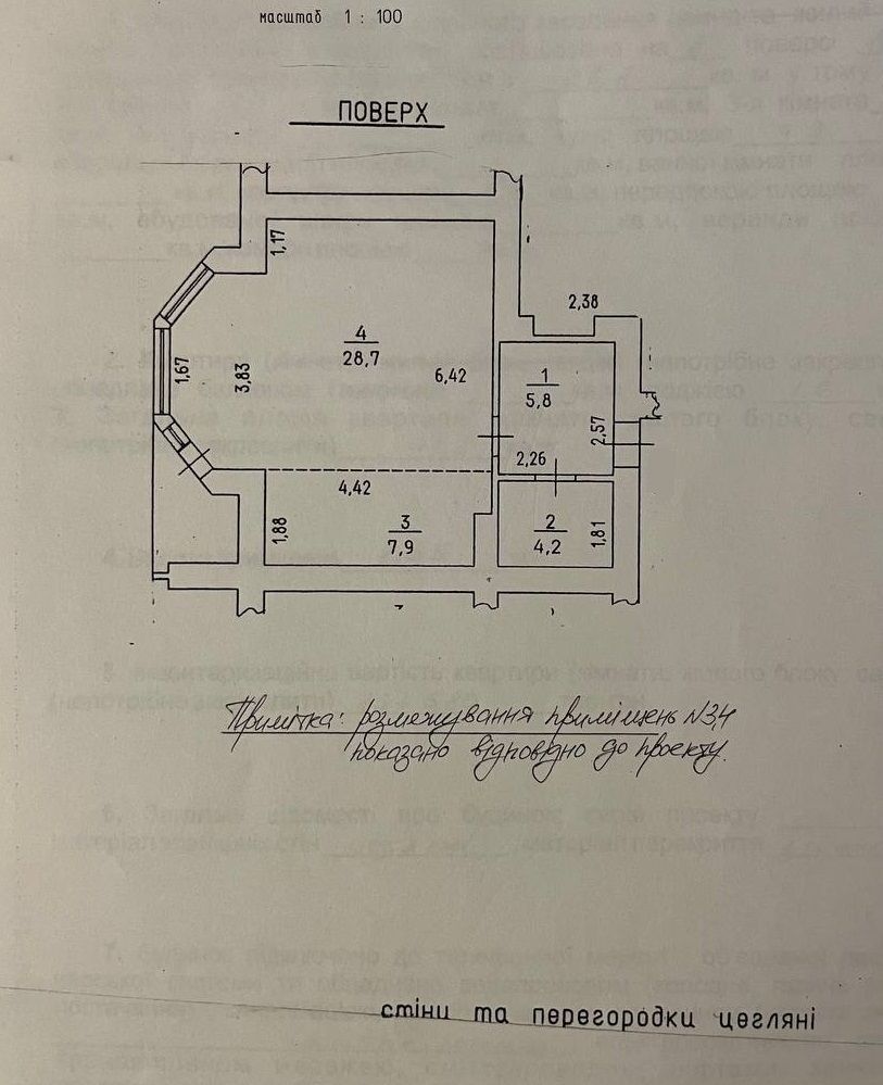 1831901882198307