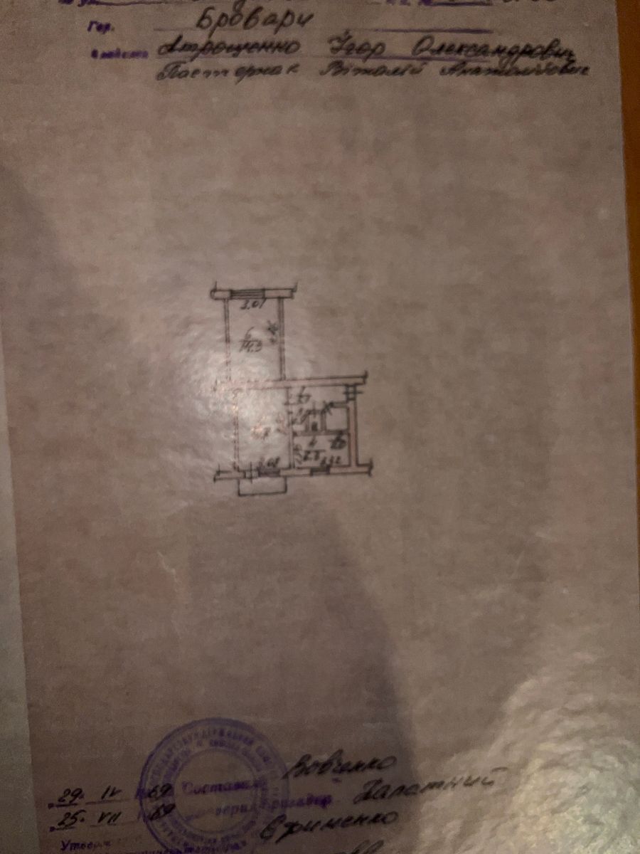 1831989766161309
