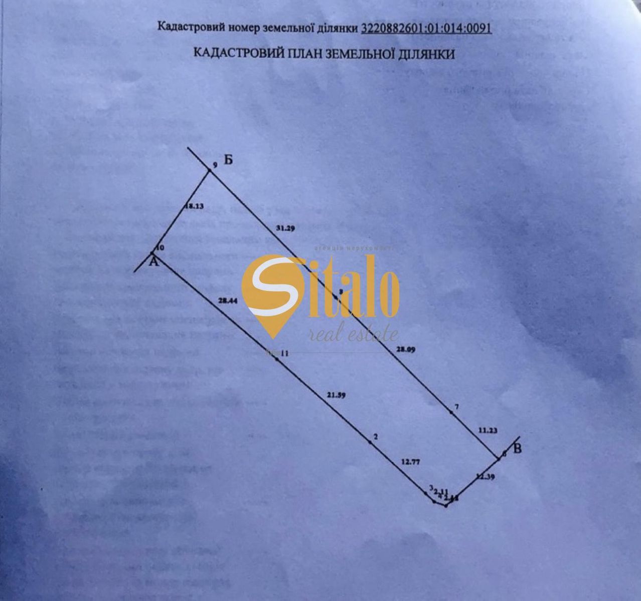 1835998483441309