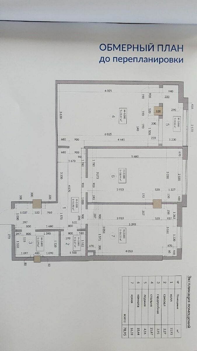 1836713345657309.jpg