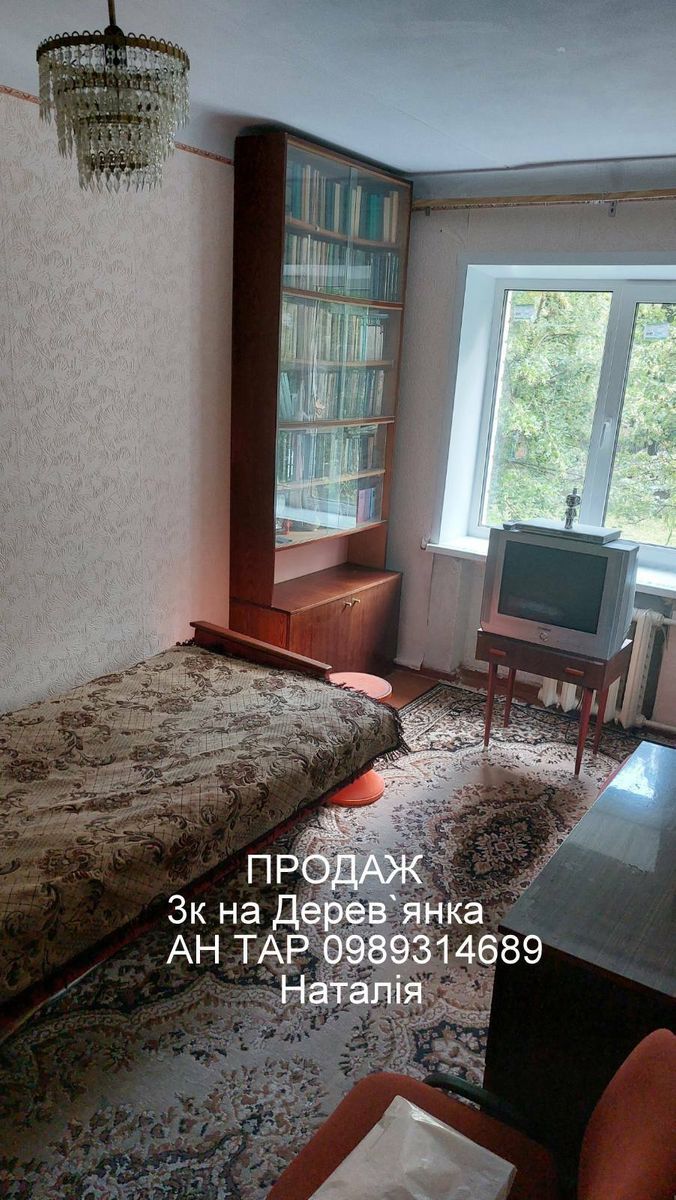 1836725443346031
