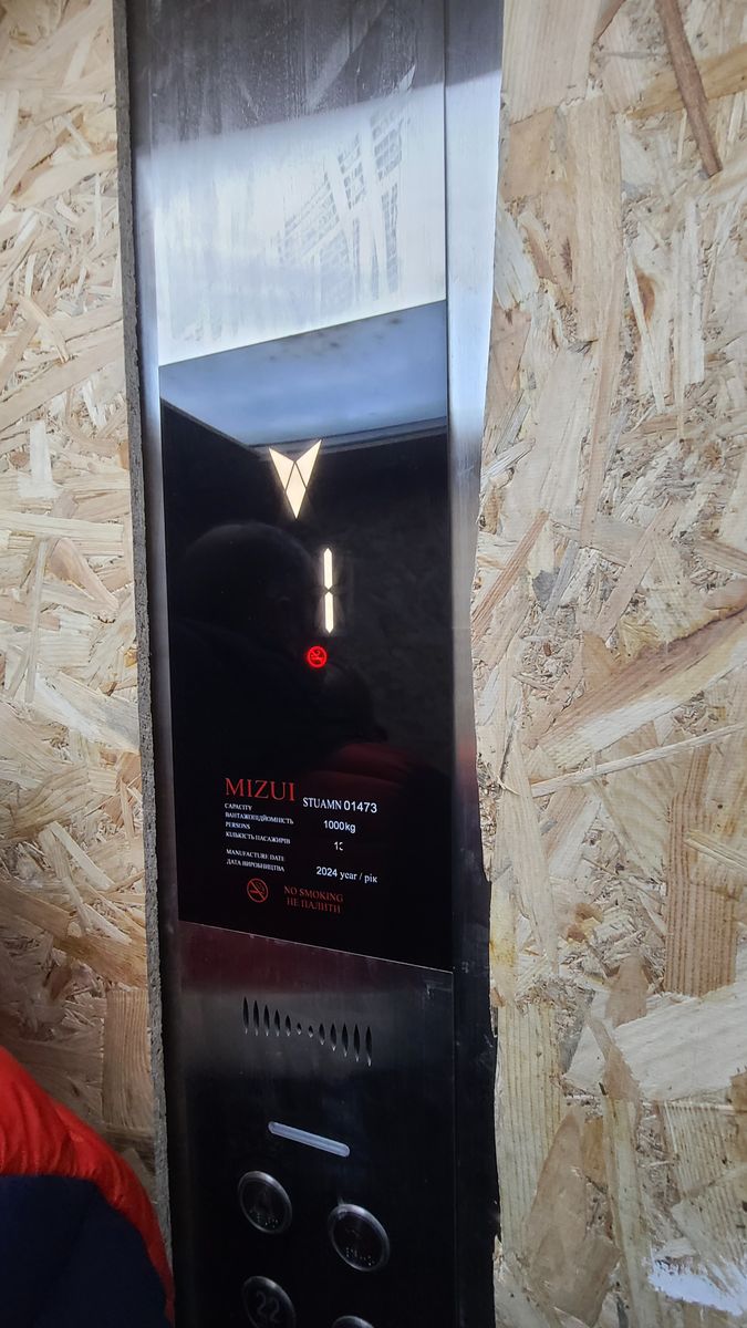 1838999415544031