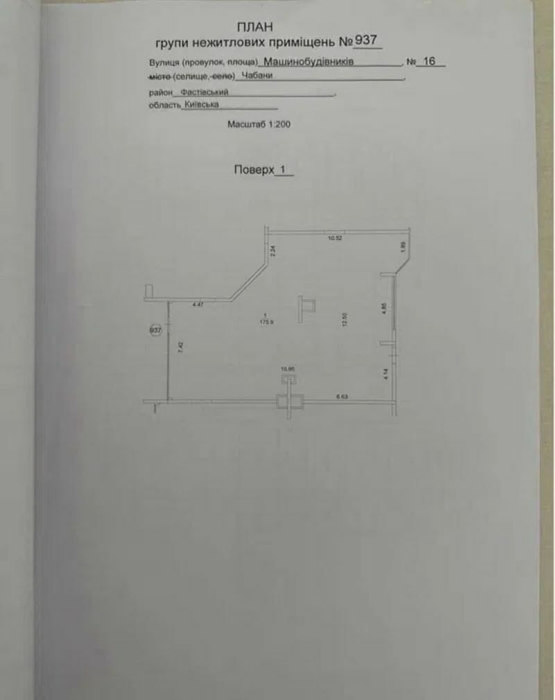 1834750225228310