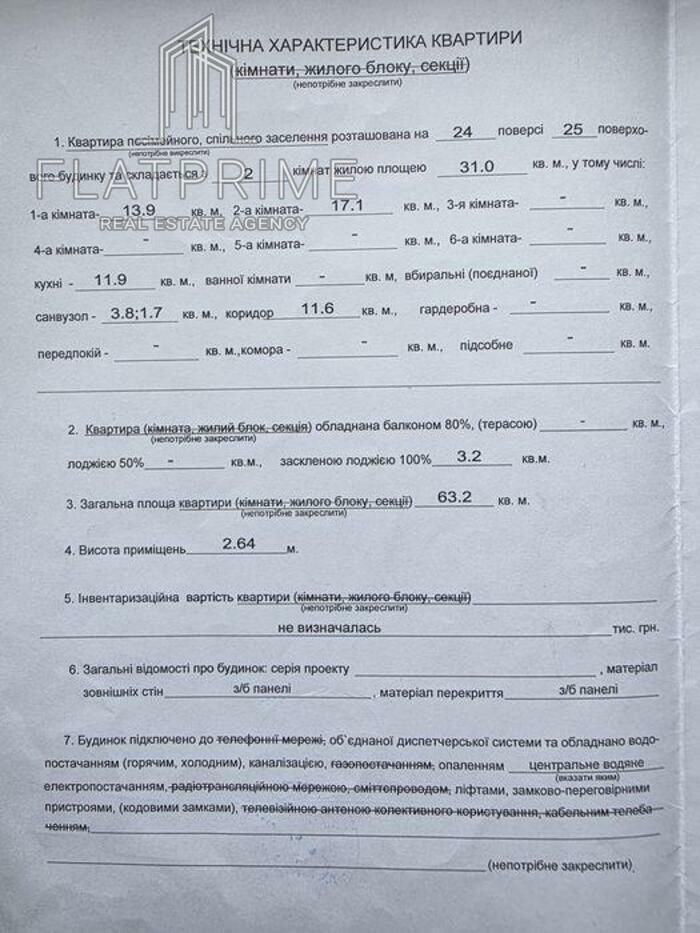 1835274552374311