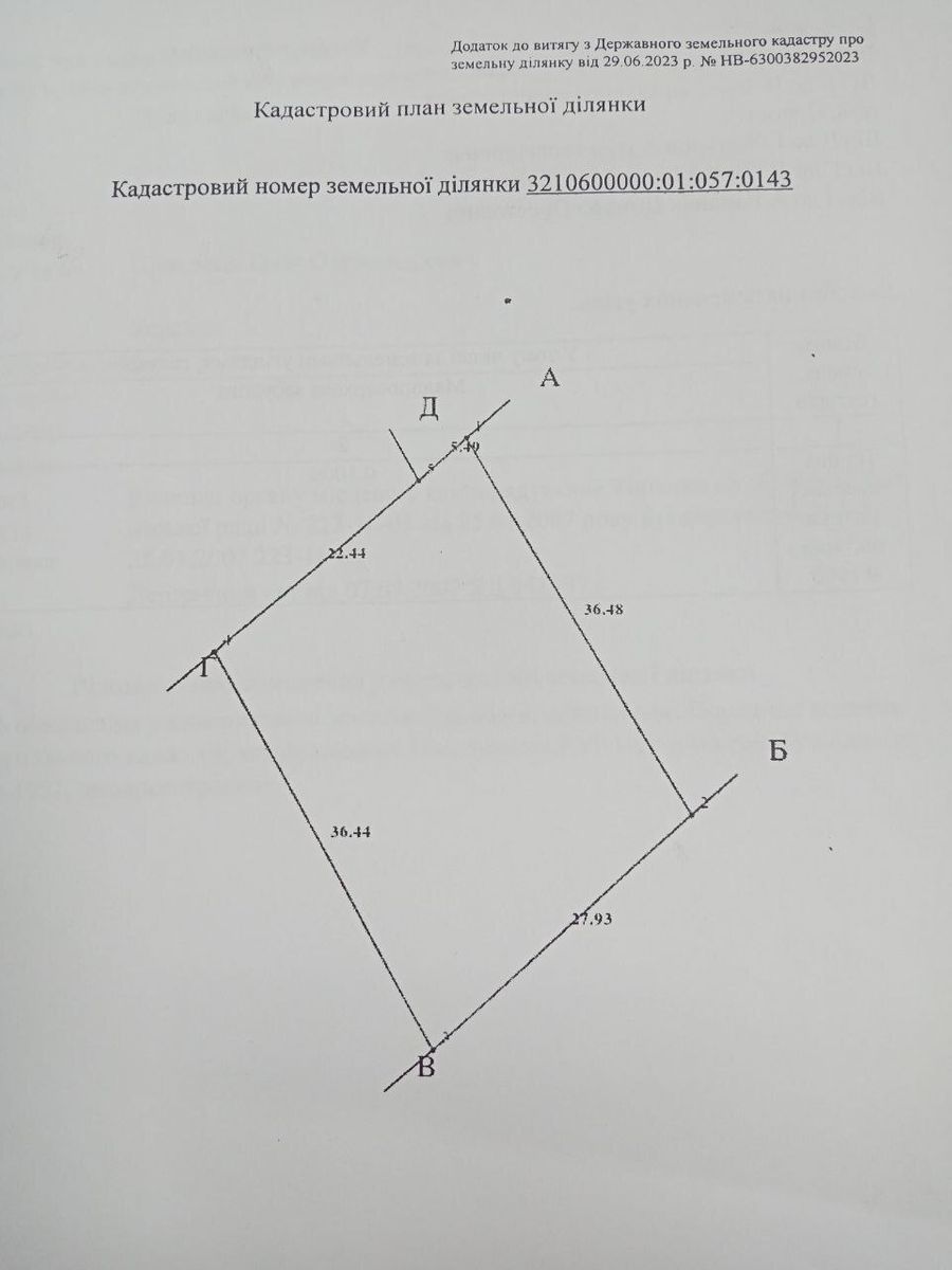 1841166414438311