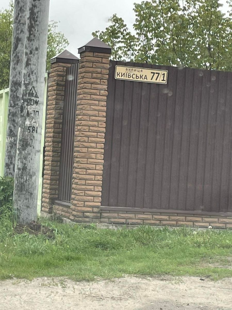 1835819832090312